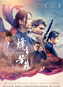精品久久久久久久高清